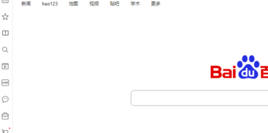 QQ浏览器设置为打开pdf文件默认方式教程我来教你