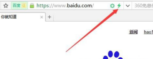 我来教你360浏览器更改内核模式教程今天分享（360浏览器极速内核模式）