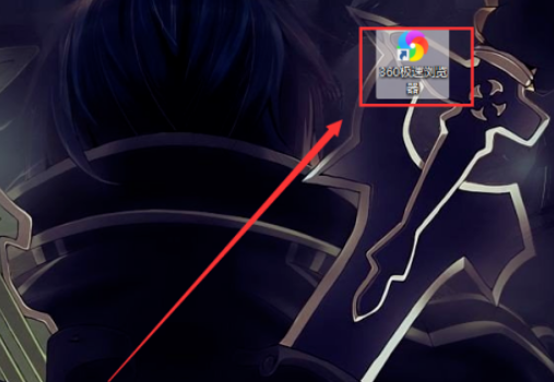 今天分享360极速浏览器禁止显示头像步骤今天分享