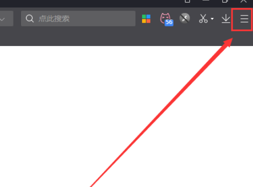 360极速浏览器禁止显示头像步骤我来教你