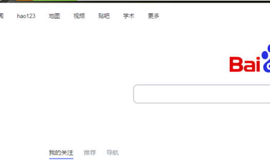 今天说说猎豹浏览器推荐列表关闭显示收藏内容流程今天分享