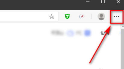 edge浏览器设置收藏夹栏显示步骤我来教你
