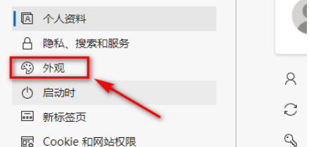 edge浏览器设置收藏夹栏显示步骤我来教你