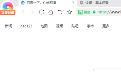 今天说说360极速浏览器启用允许所有网站跟踪位置教程介绍