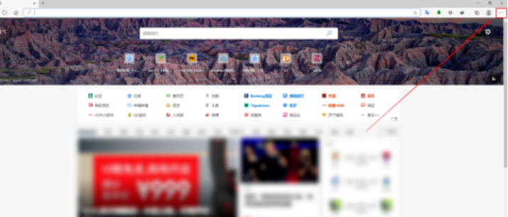 edge浏览器取消下载文件时的询问窗口方法我来教你