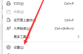edge浏览器保存的密码查询方法我来教你