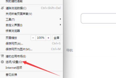 猎豹浏览器取消智能优化内存占用教程我来教你