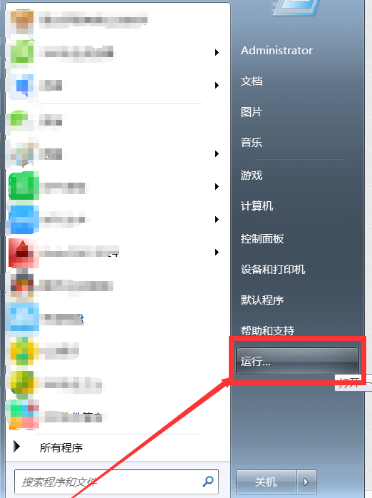 开机自动打开IE浏览器怎么办