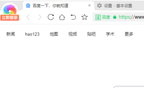 今天分享360极速浏览器取消允许任何网站处理协议流程今天分享