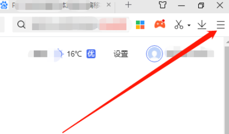 360极速浏览器取消允许任何网站处理协议流程我来教你