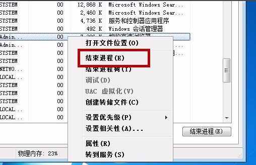 搜狗浏览器双击打不开怎么办