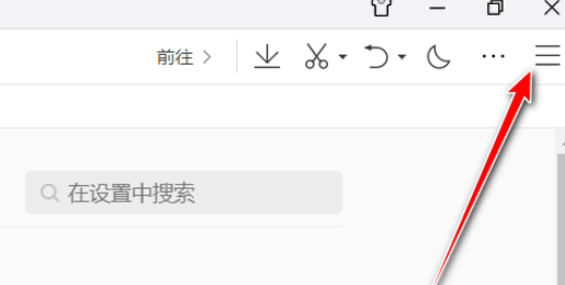 QQ浏览器设置主动防御教程介绍