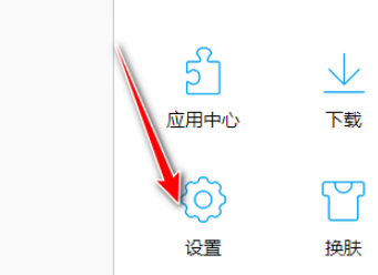 QQ浏览器设置主动防御教程介绍