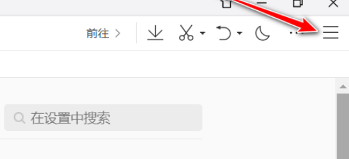 QQ浏览器漏洞模块拦截设置教程我来教你