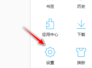 QQ浏览器漏洞模块拦截设置教程我来教你