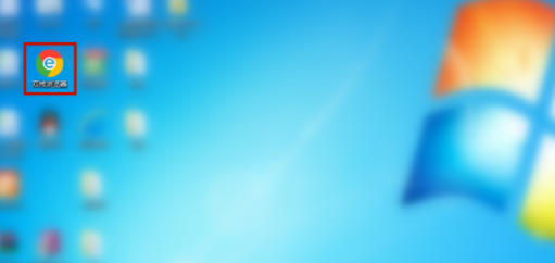 我来教你谷歌双核浏览器新增搜索引擎步骤介绍