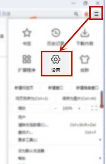 谷歌双核浏览器新增搜索引擎步骤介绍