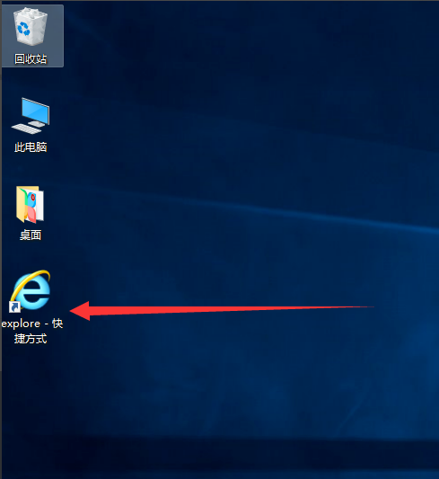 IE浏览器如何取消代理服务器