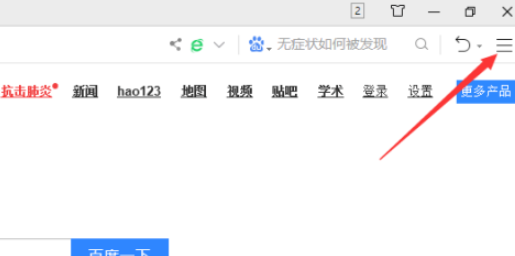 360浏览器允许所有网站运行JavaScript设置步骤我来教你