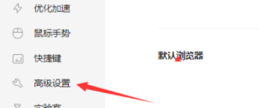 360浏览器允许所有网站运行JavaScript设置步骤我来教你