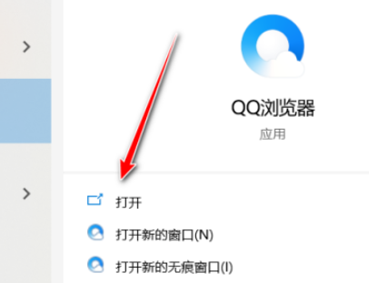 QQ浏览器取消显示皮肤按钮步骤我来教你
