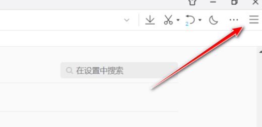 QQ浏览器取消显示皮肤按钮步骤我来教你