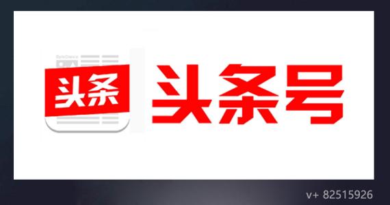 小编教你头条号中申请原创具体流程介绍