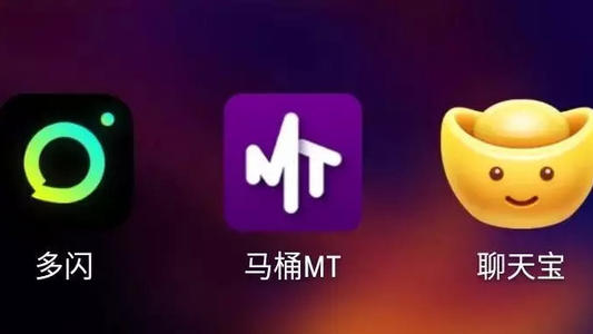 小编教你马桶MT中更名具体流程介绍
