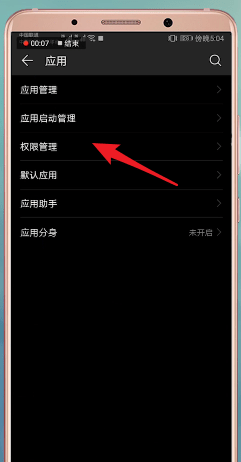 熊猫动态壁纸设置浮悬具体流程介绍