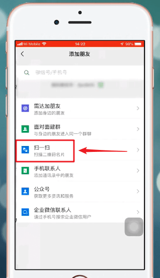 微商相册中加上家具体操作流程