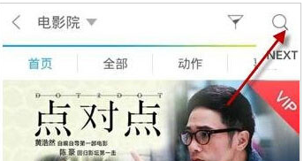 响巢看看输入网址具体操作步骤