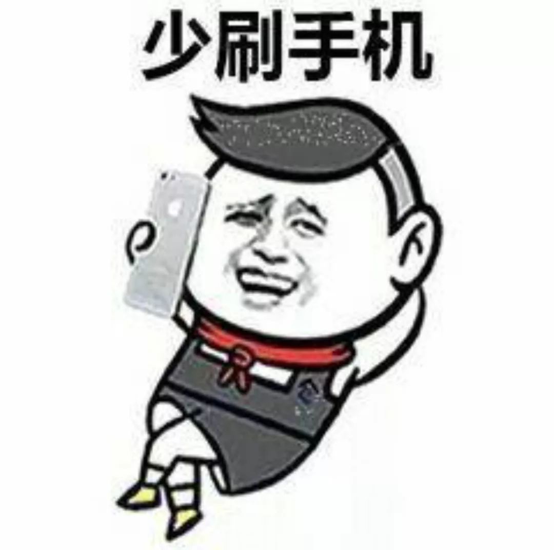 抖音只要坚持每天早睡早起不熬夜表情包 抖音表情包介绍