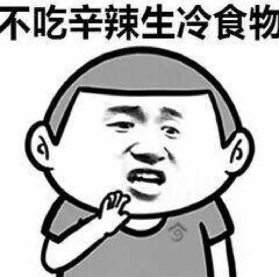 抖音只要坚持每天早睡早起不熬夜表情包 抖音表情包介绍