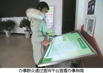 今天分享网络小程序便民大服务！