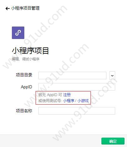 微信商城类小程序如何制作?微信商城类小程序怎么制作?