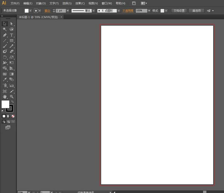 使用ai将图片素材变黑白具体操作方法
