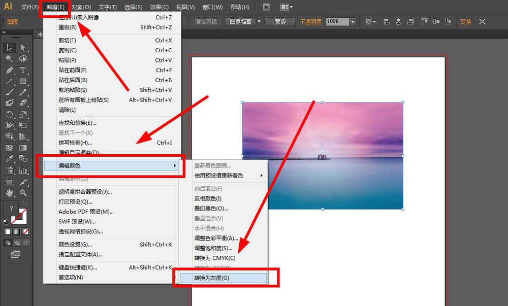 使用ai将图片素材变黑白具体操作方法