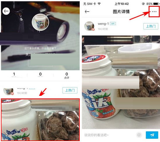 get中将动态删除具体操作方法介绍