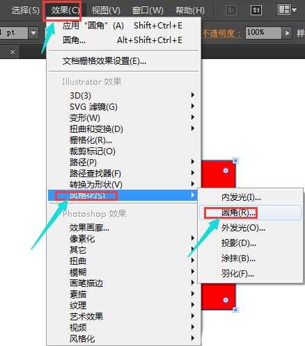 使用ai将直角变为圆角具体操作方法