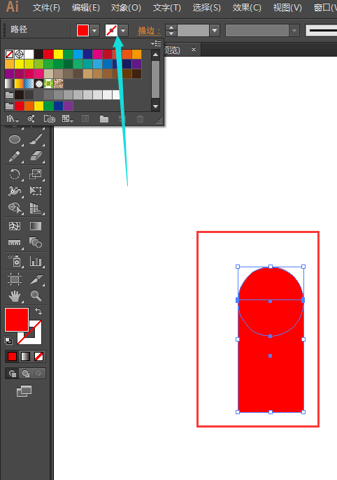 使用ai将直角变为圆角具体操作方法