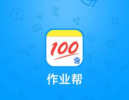 作业帮中找到文字搜题的详细操作流程