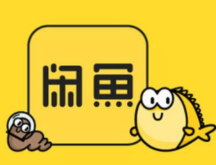 我来教你闲鱼app中查看买家评价具体操作方法