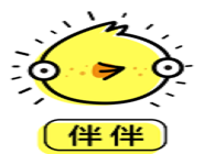 今天说说伴伴中创建房间的详细操作步骤介绍