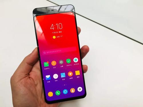 小编分享联想z5pro中切换九宫格输入法具体操作步骤