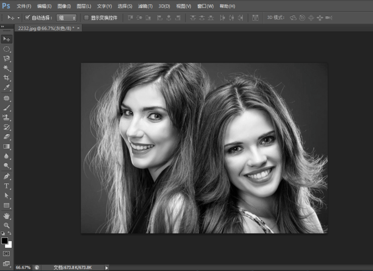 使用PS将彩色照片转换为黑白色具体操作方法