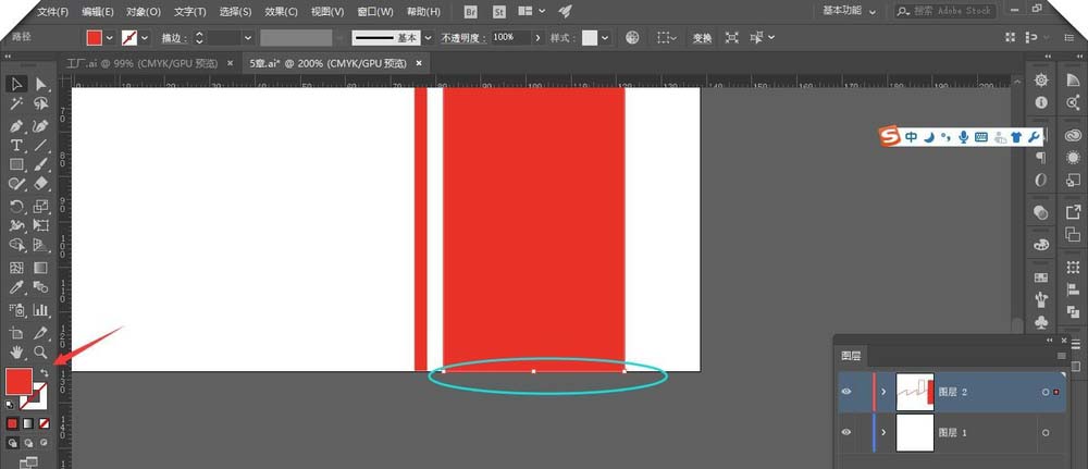AI连接线段具体步骤介绍