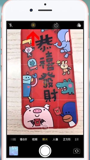 iPhone中实况照片动的具体操作方法