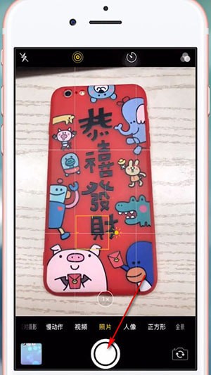 iPhone中实况照片动的具体操作方法