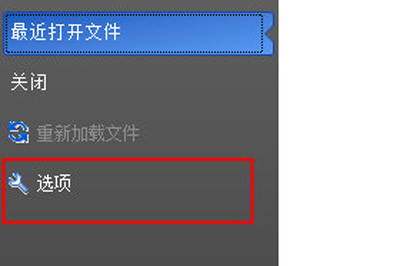 小编分享迅捷CAD编辑器怎么关联CAD图纸