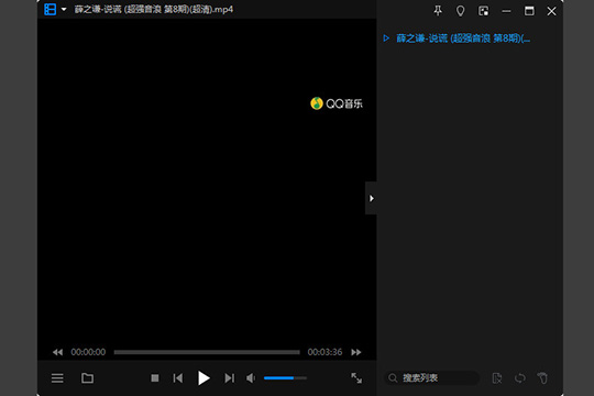 关于暴风影音闪电版怎么截图